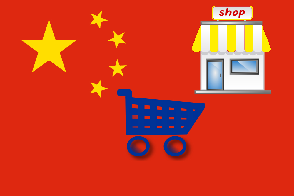 Çin’den Alışveriş Yapmak